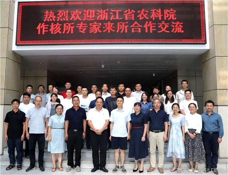 水稻生物学国家重点实验室与中国水稻研究所第三届青年学术论坛